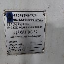 海天2016龙门