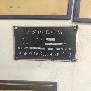 出售两台850