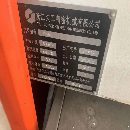 出售：2014年安装少用1580加工中心一台