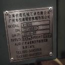 立台湾佳速立加，VMC850三线轨