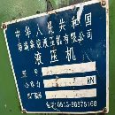 南通皋液2000吨，台面1.6米2.5米，带移动台，中间顶出.