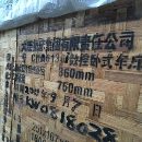 出售两台全新大连数控车床